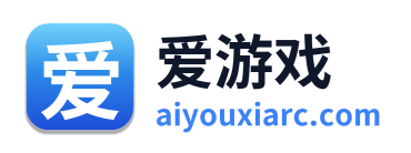 爱游戏
